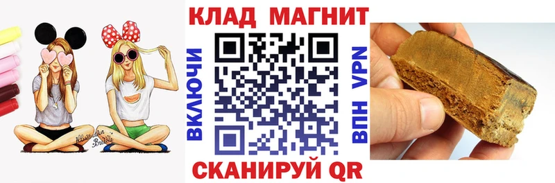 Купить наркоту Каневская гидра как войти  КОКАИН  ГАШ  Каннабис 