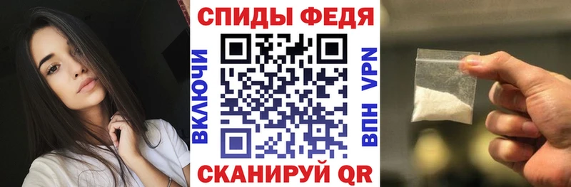 АМФЕТАМИН 98%  Каневская 