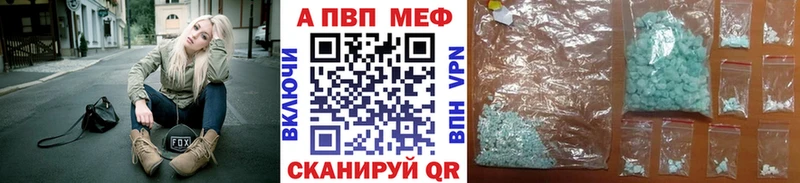 Alfa_PVP Crystall Каневская