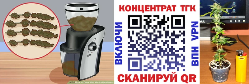 наркошоп  блэк спрут как войти  Canna-Cookies конопля  Каневская 