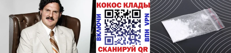 Кокаин Перу  Каневская 