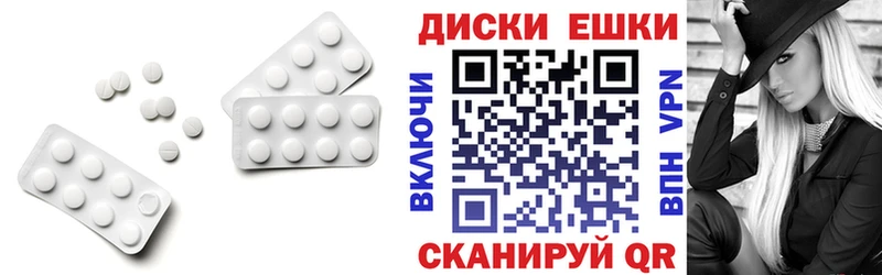 закладки  Каневская  KRAKEN ТОР  Экстази таблы 