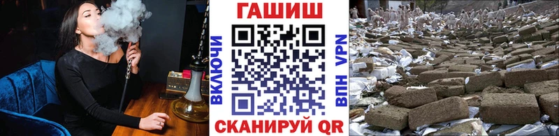 Гашиш Изолятор  продажа наркотиков  гидра как войти  Каневская 