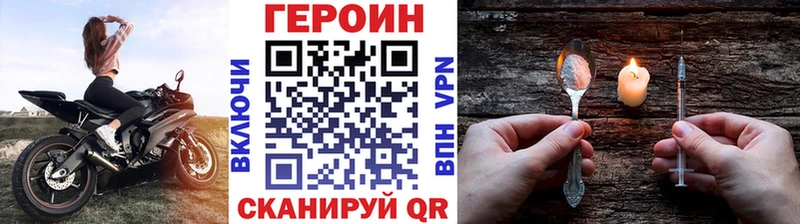 Героин VHQ  Каневская 