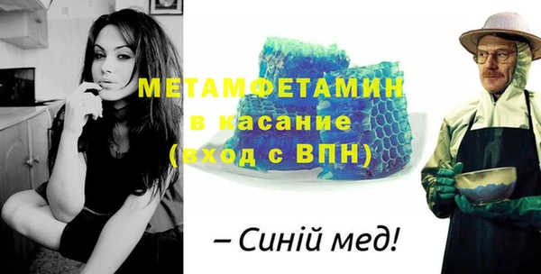 ECSTASY Белокуриха
