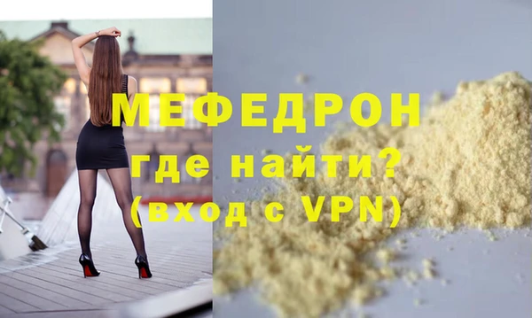 прущий лед Белоозёрский