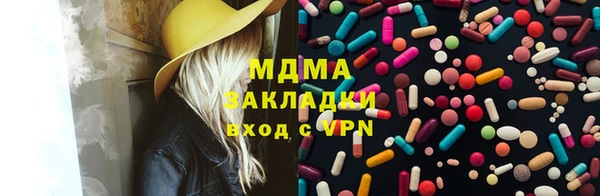 mix Беломорск