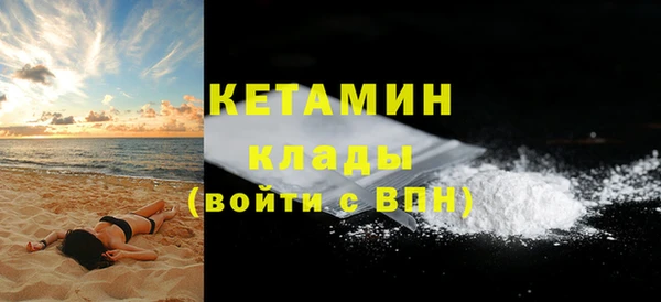 ECSTASY Белокуриха
