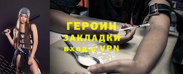 меф VHQ Михайловск