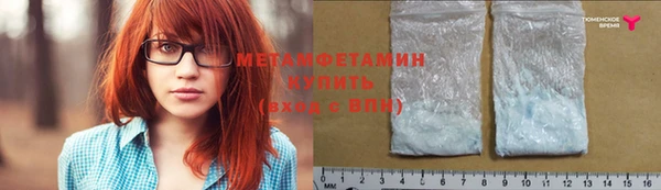 прущий лед Белоозёрский