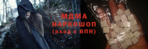 прущий лед Белоозёрский