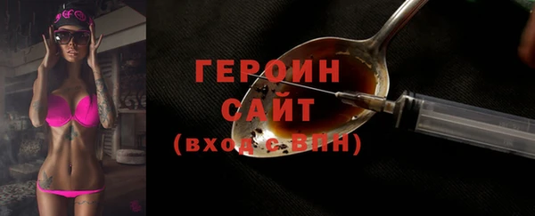 прущий лед Белоозёрский