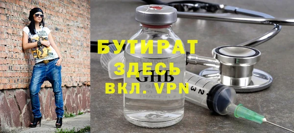 ECSTASY Белокуриха