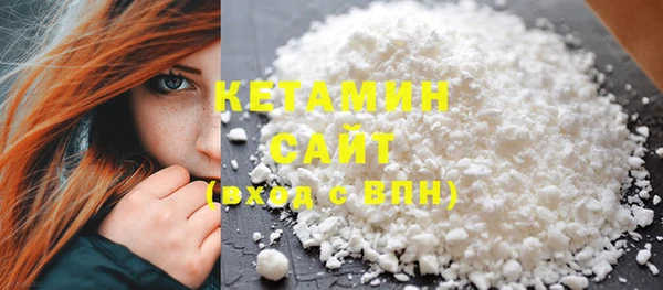 ECSTASY Белокуриха