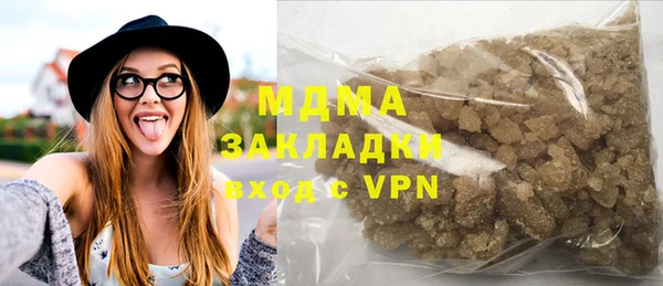 mix Беломорск