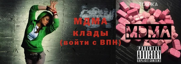 прущий лед Белоозёрский