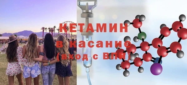 ECSTASY Белокуриха