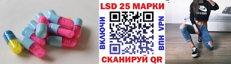 LSD-25 экстази ecstasy  Каневская 