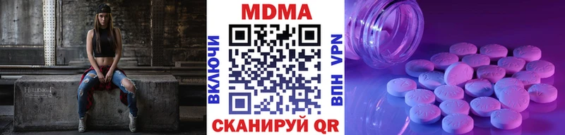магазин  наркотиков  Каневская  МДМА VHQ 