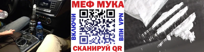 Мефедрон 4 MMC  Каневская 