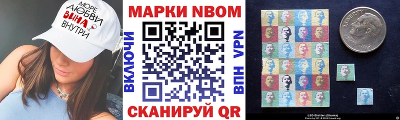 Наркотические марки 1,5мг  Каневская 