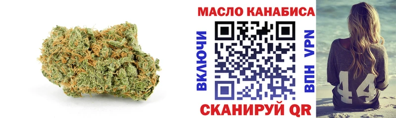 ТГК Wax  дарк нет как зайти  Каневская 