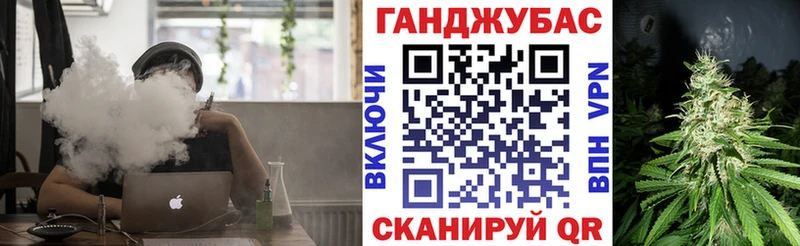 omg ССЫЛКА  Каневская  МАРИХУАНА VHQ 